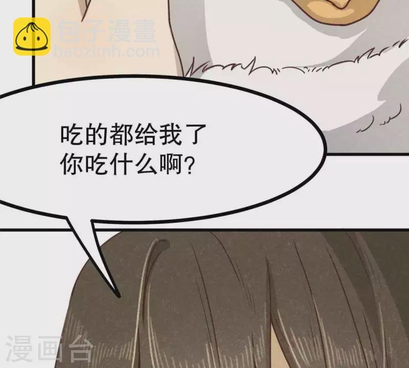 第10话 运气好的人