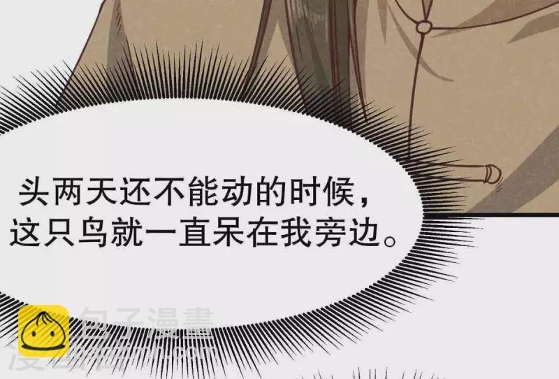 第10话 运气好的人