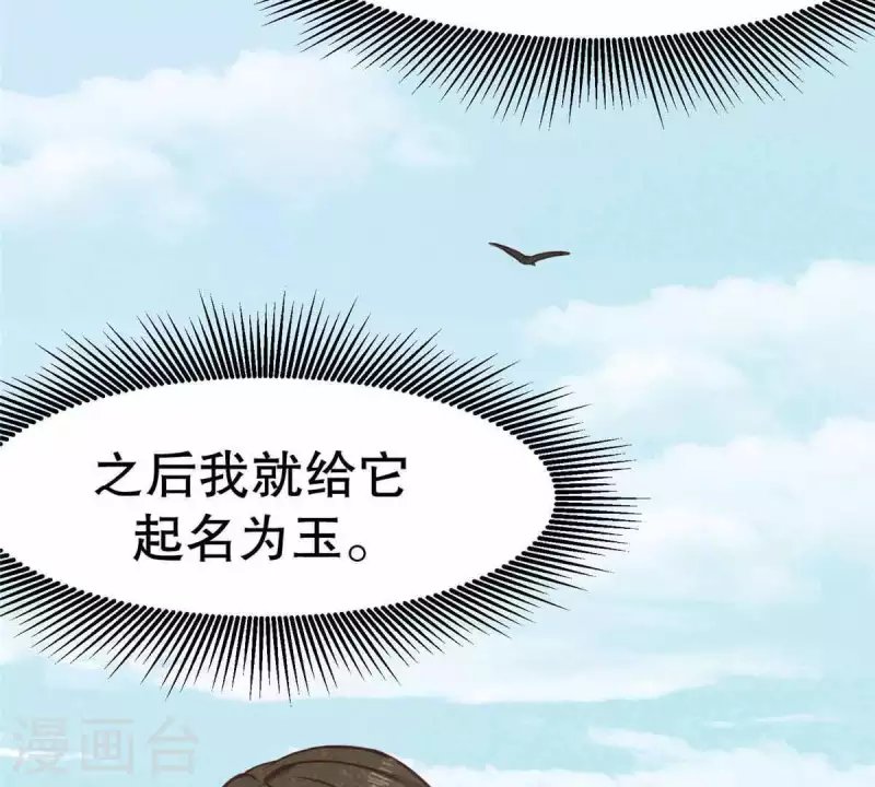 第10话 运气好的人