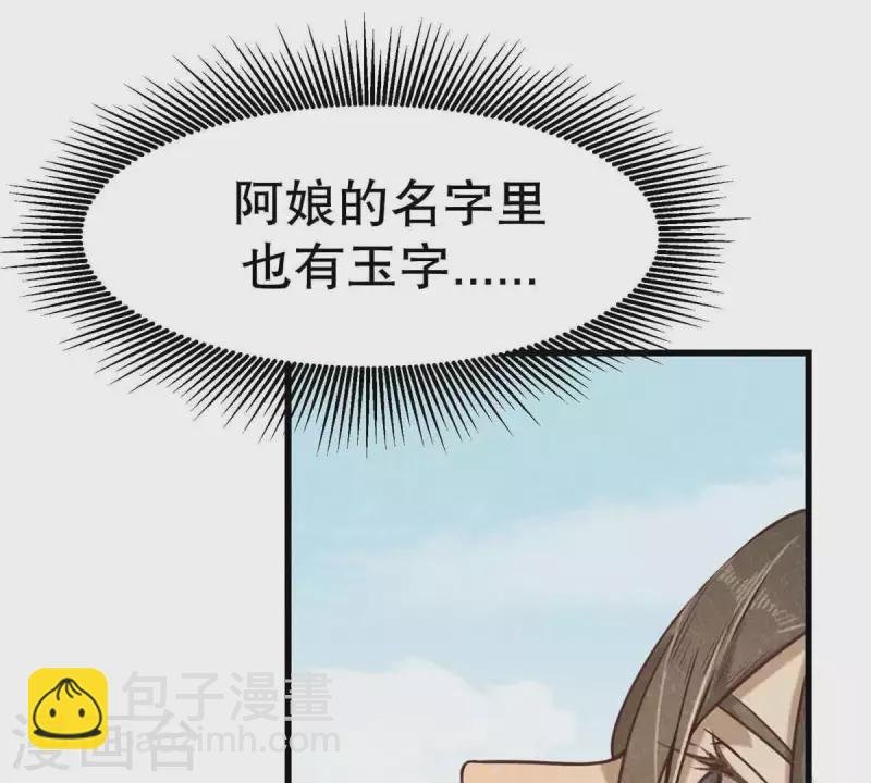 第10话 运气好的人