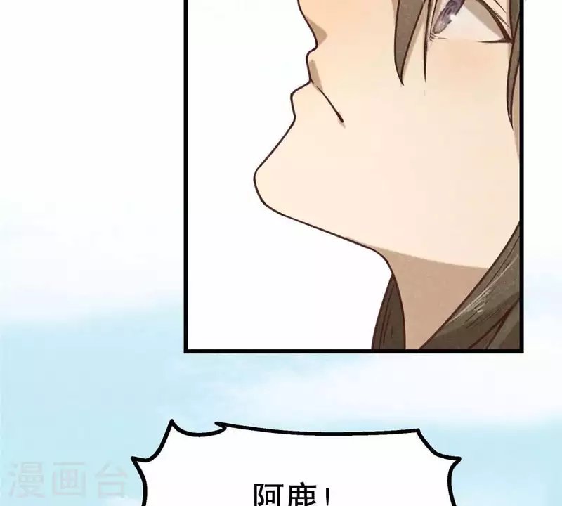第10话 运气好的人