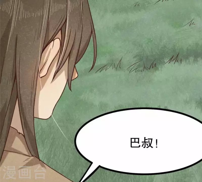 第10话 运气好的人