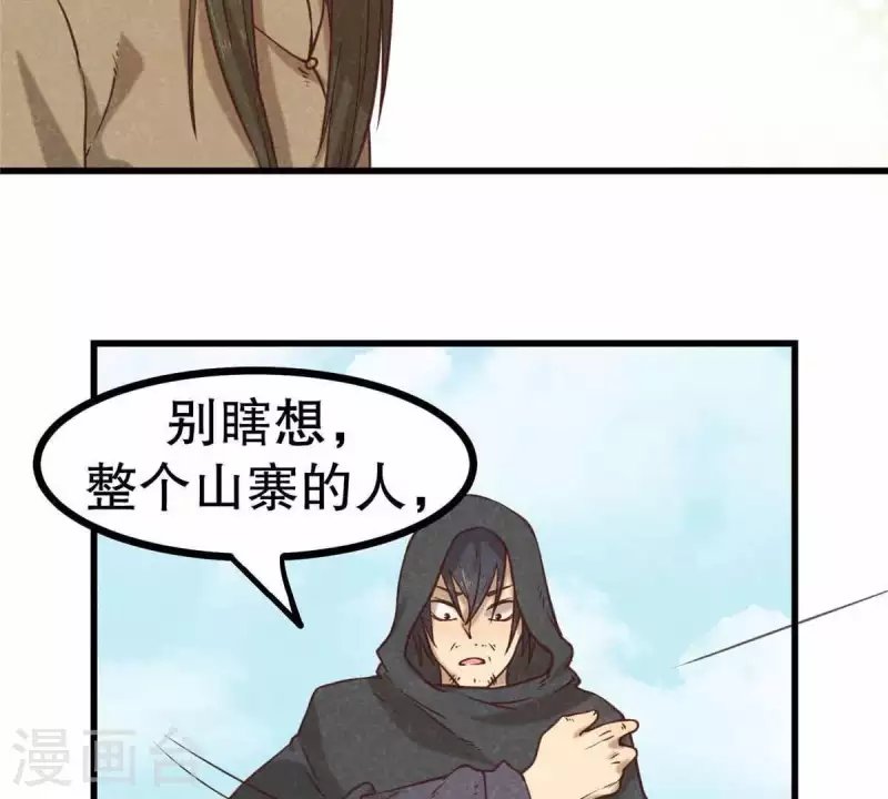 第10话 运气好的人