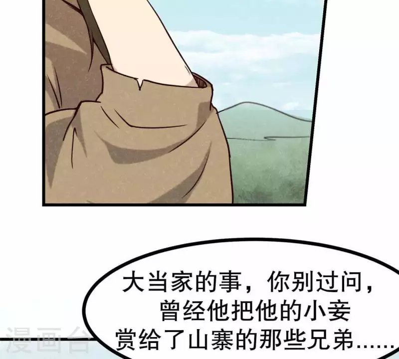 第10话 运气好的人