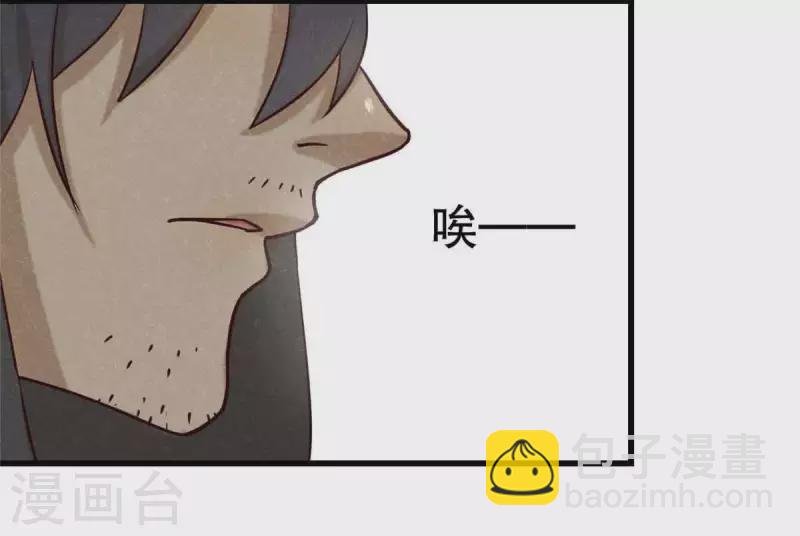 第10话 运气好的人