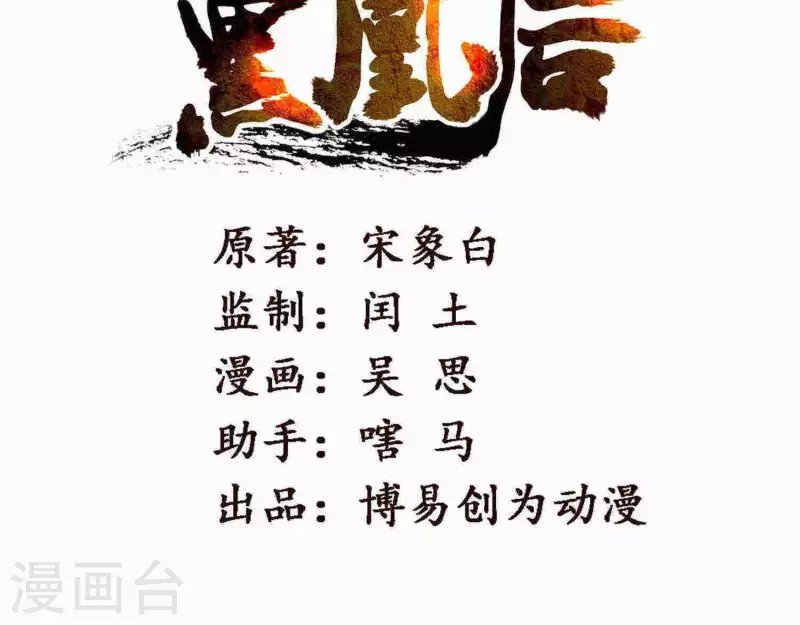 第11话 亮亮爱吃珠珠