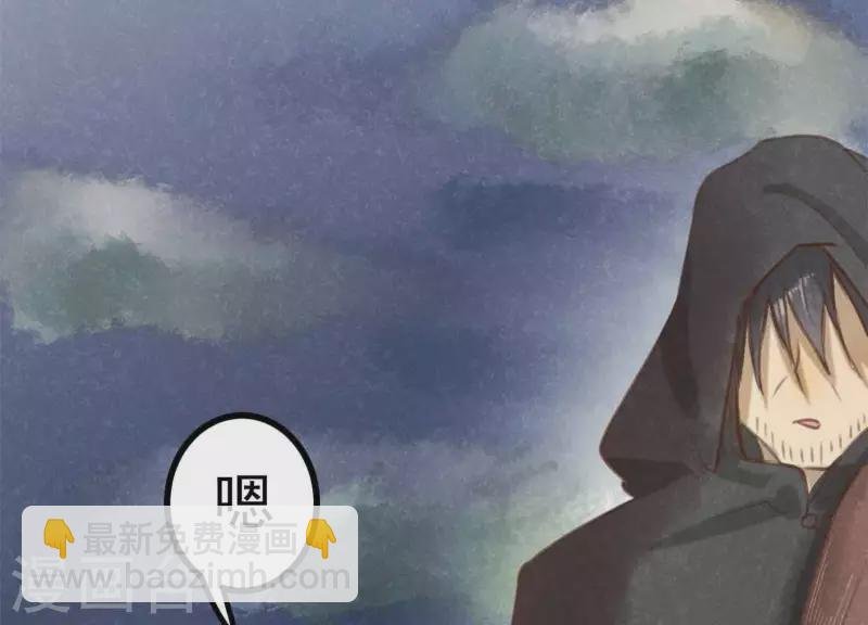 第11话 亮亮爱吃珠珠