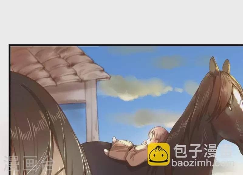 第11话 亮亮爱吃珠珠