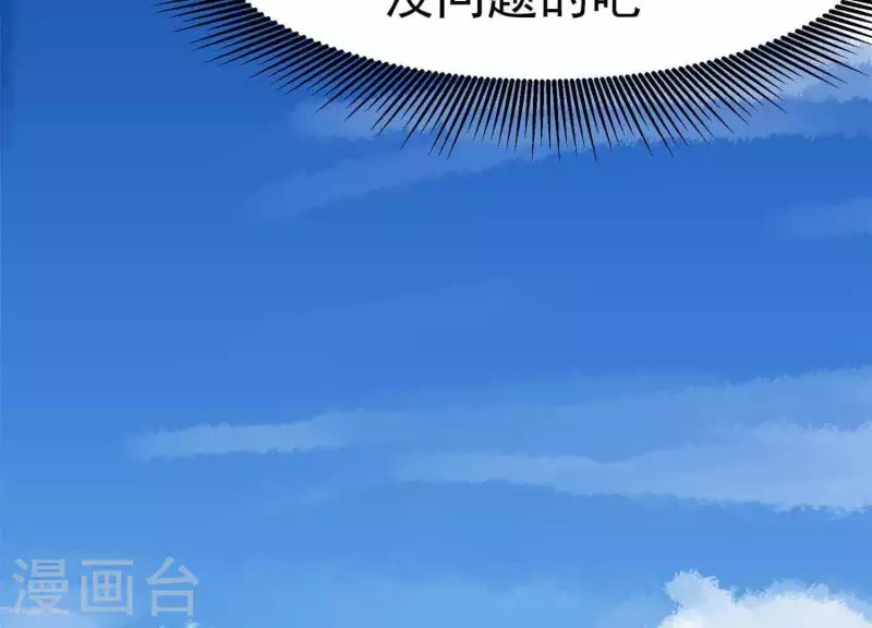 第11话 亮亮爱吃珠珠