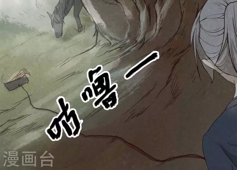 第11话 亮亮爱吃珠珠