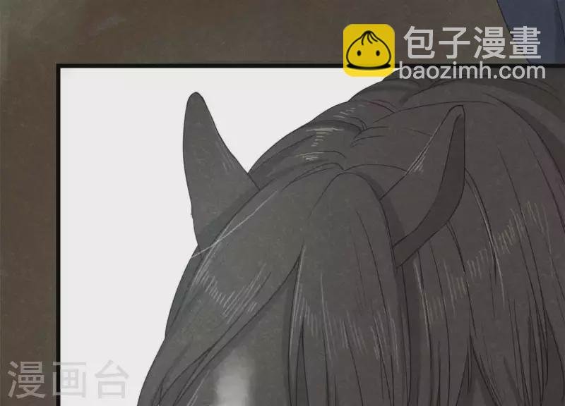 第11话 亮亮爱吃珠珠