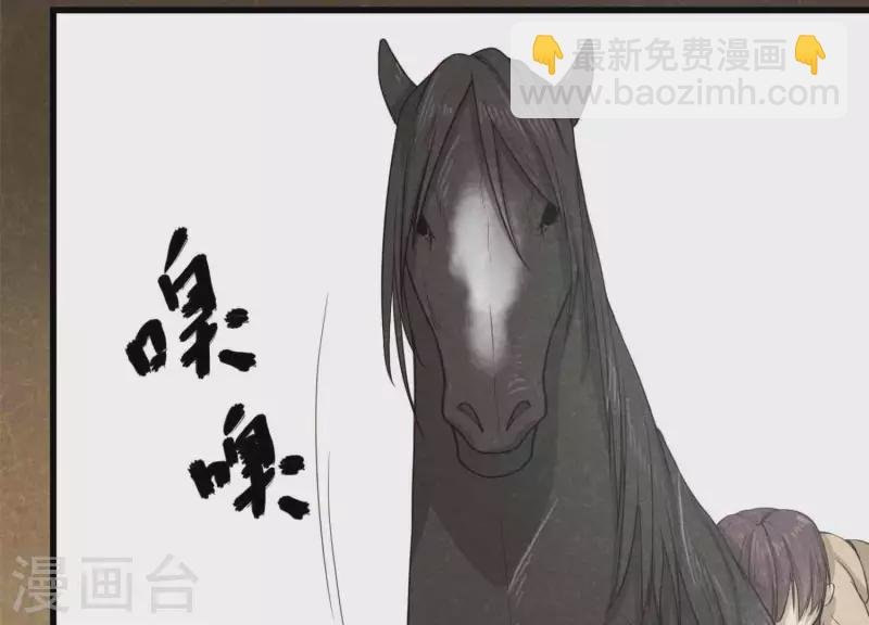 第11话 亮亮爱吃珠珠