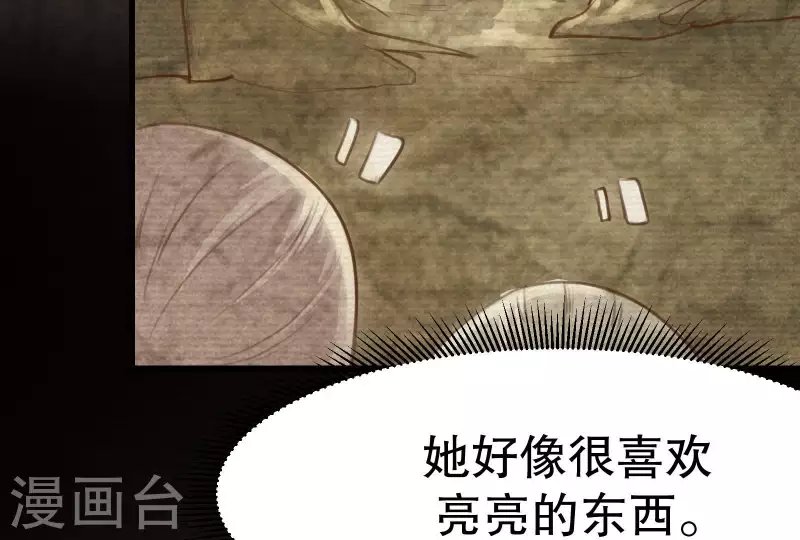 第12话 梦回