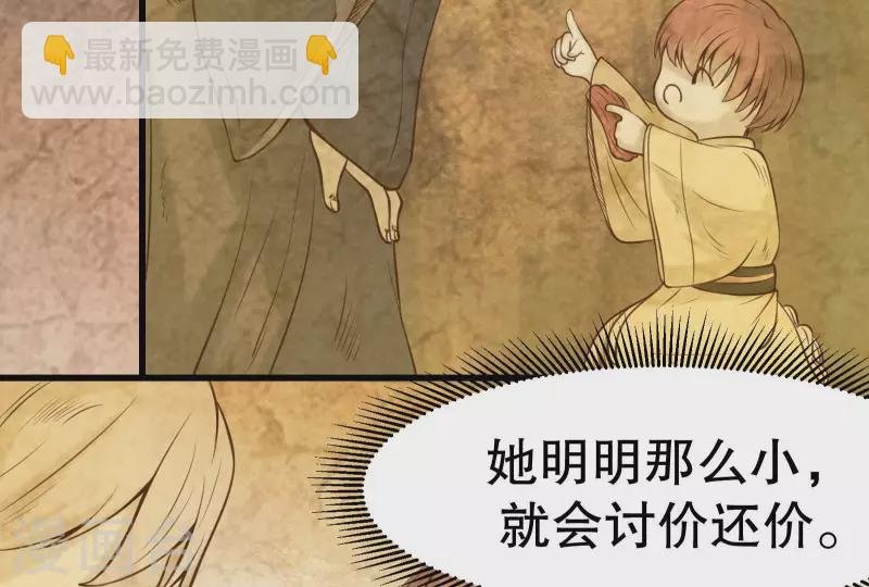 第12话 梦回