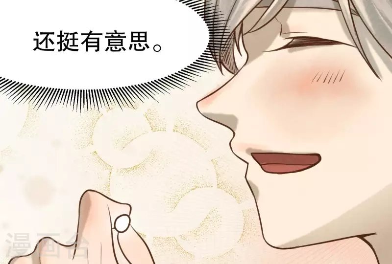 第12话 梦回