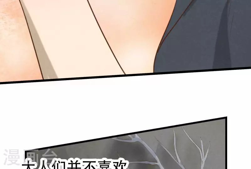 第12话 梦回