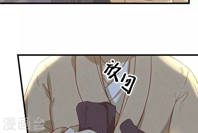 第12话 梦回