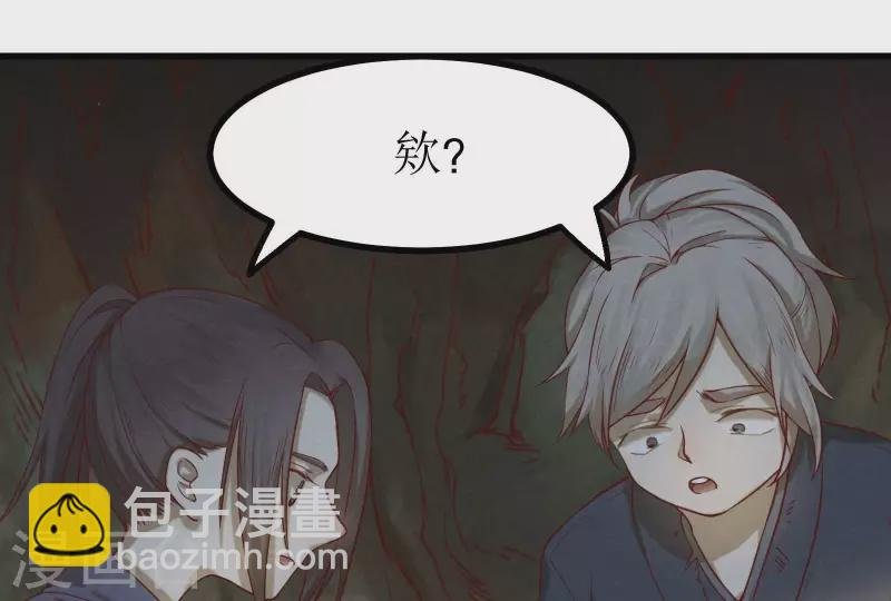 第12话 梦回