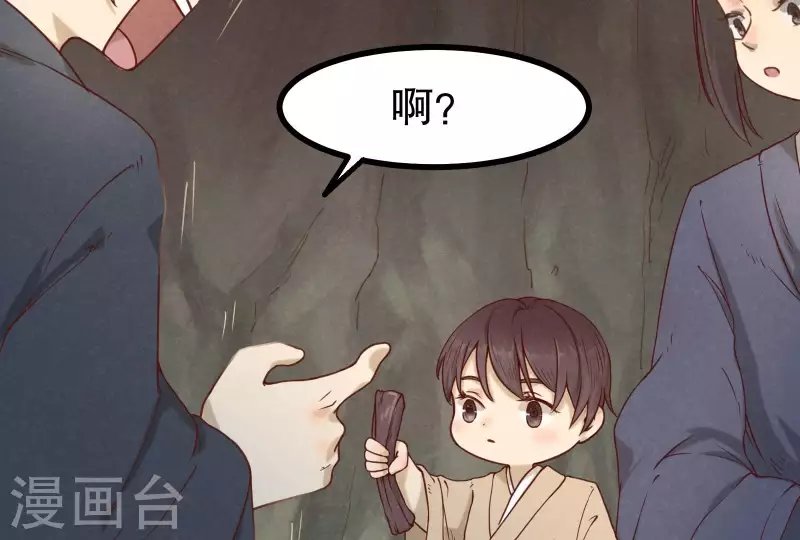 第12话 梦回