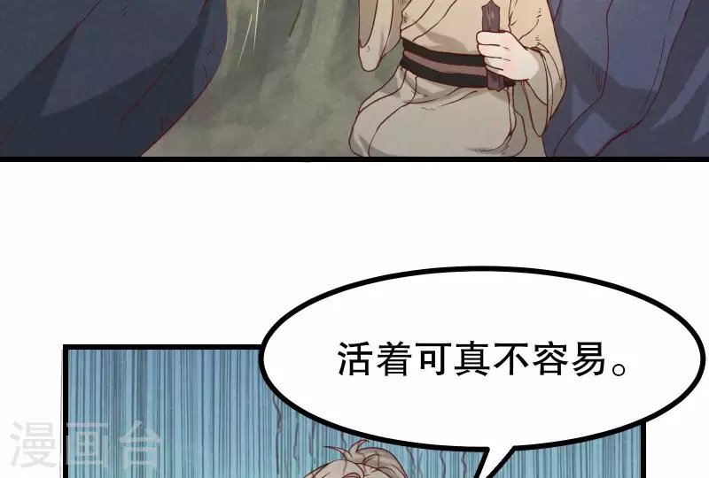 第12话 梦回