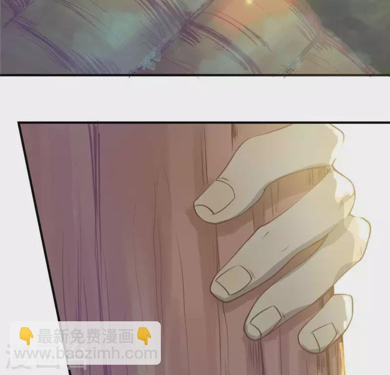 第14话 大泽巨蟒