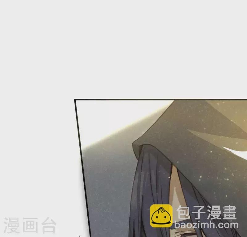 第14话 大泽巨蟒
