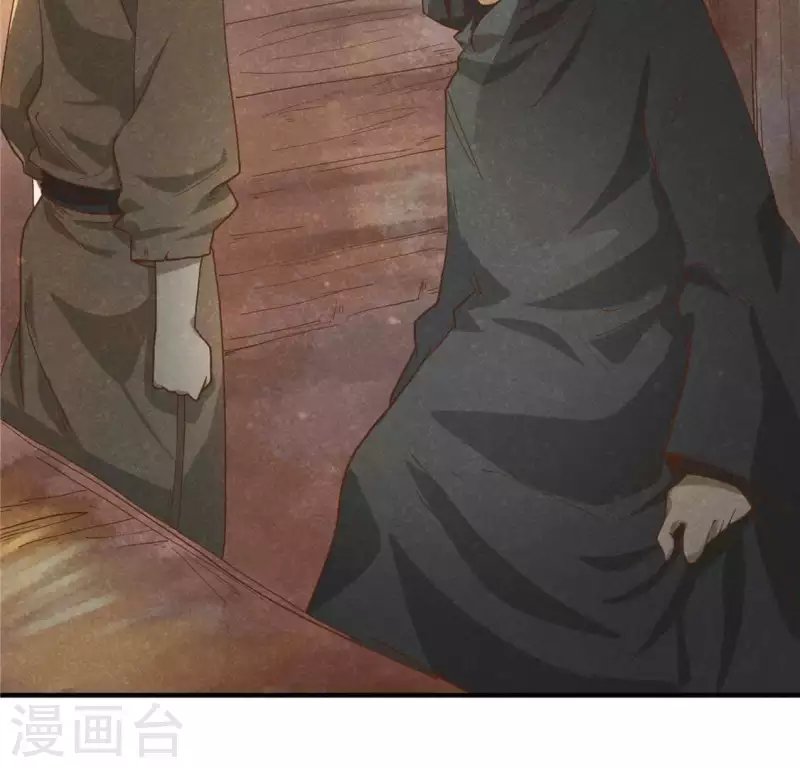 第14话 大泽巨蟒