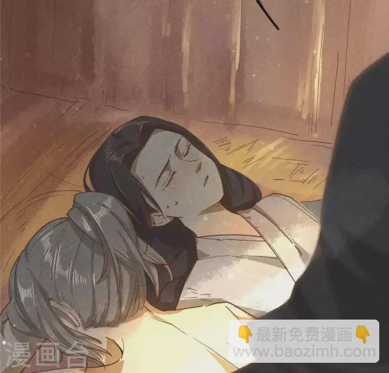 第14话 大泽巨蟒