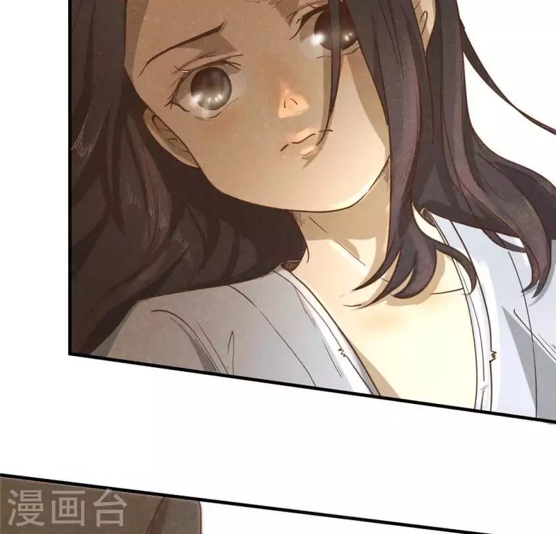第14话 大泽巨蟒
