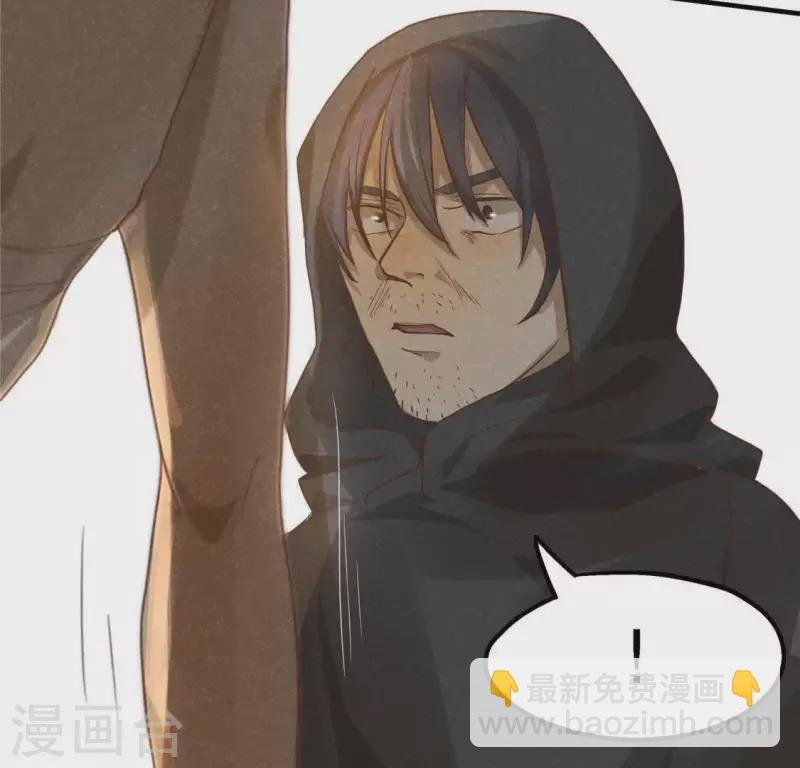 第14话 大泽巨蟒