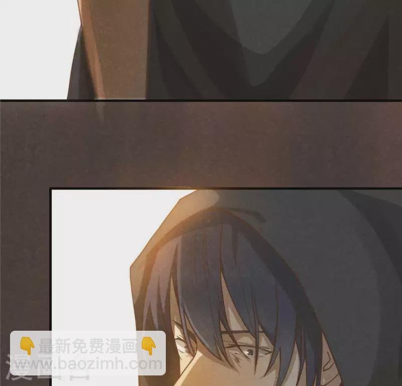 第14话 大泽巨蟒