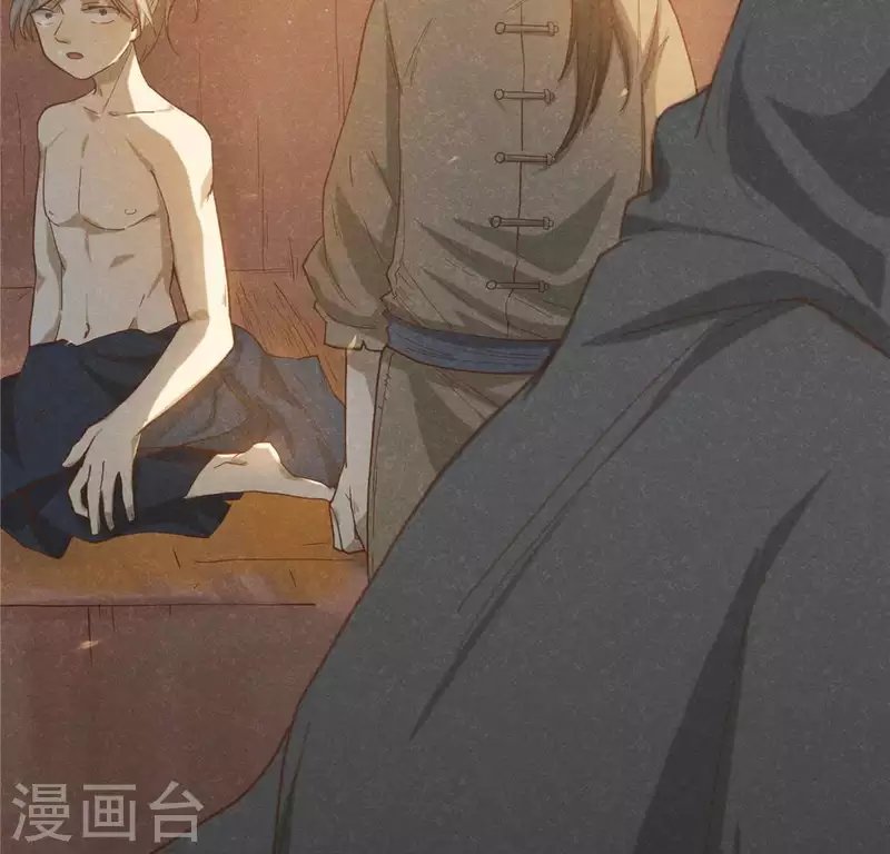 第14话 大泽巨蟒