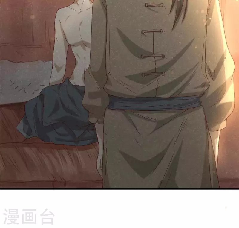 第14话 大泽巨蟒