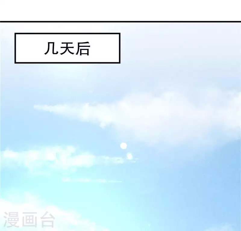第14话 大泽巨蟒