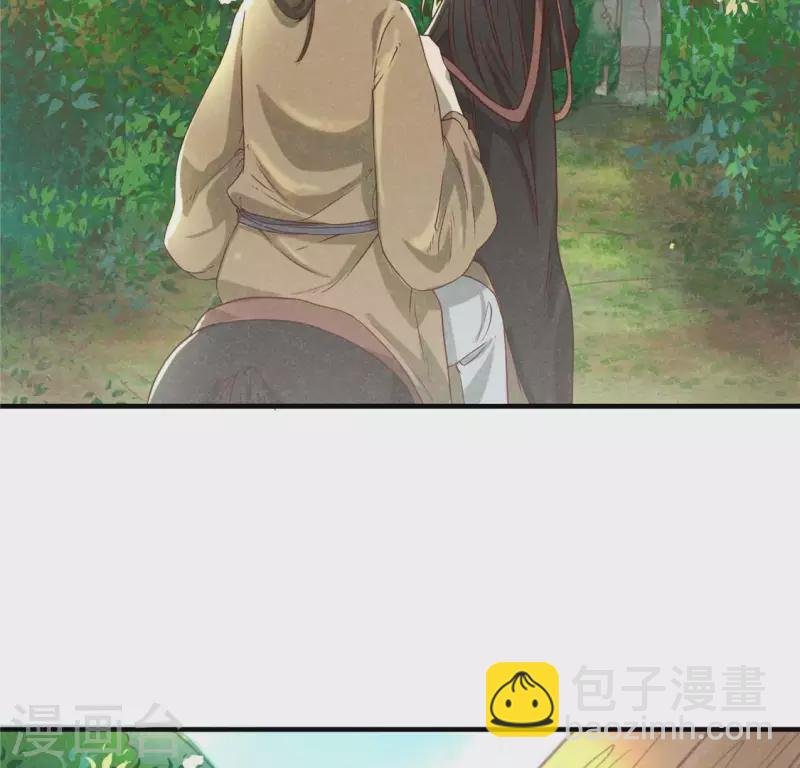 第14话 大泽巨蟒