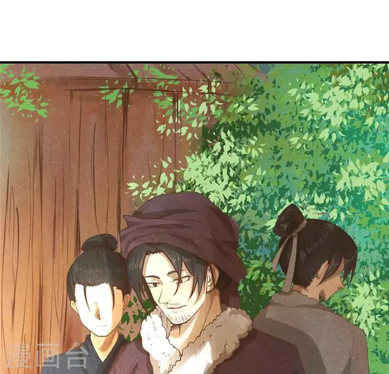第14话 大泽巨蟒