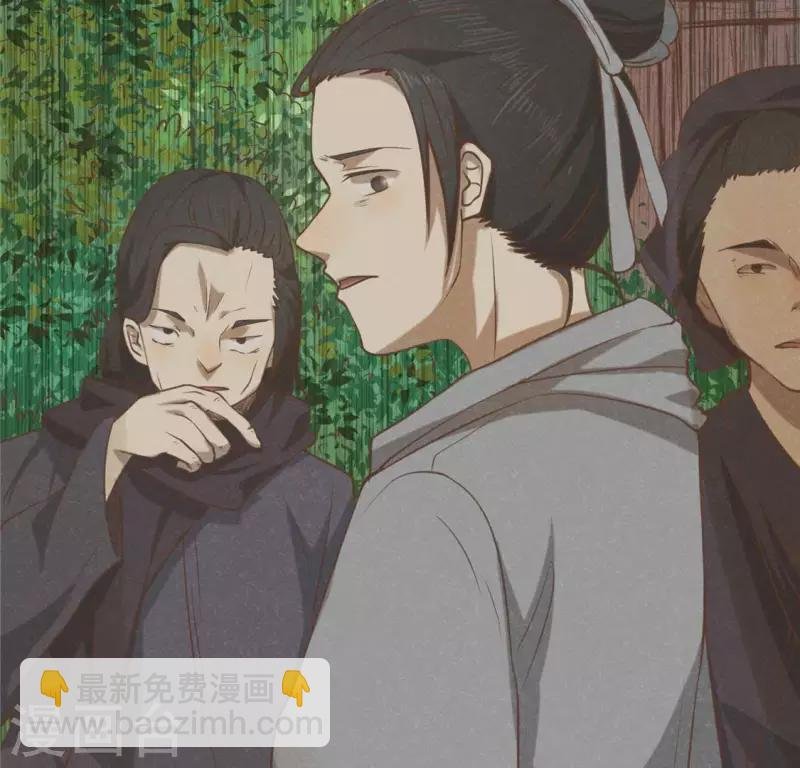 第14话 大泽巨蟒