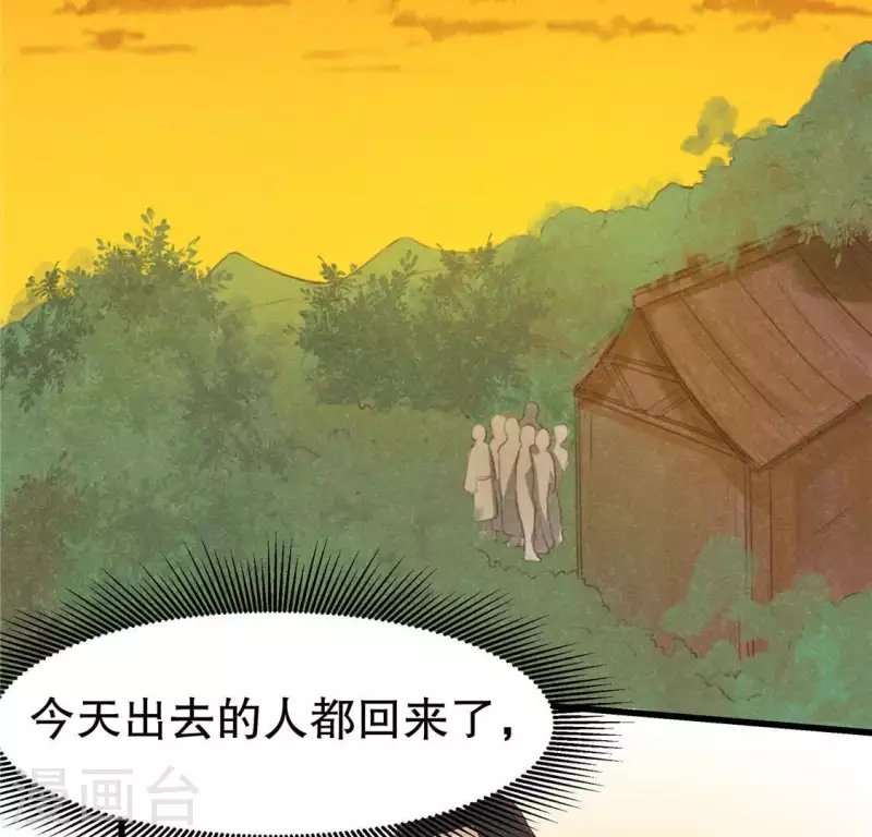 第15话 五年后