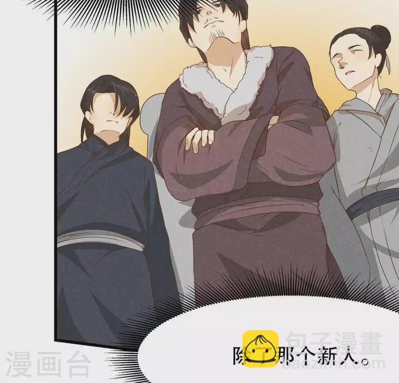 第15话 五年后