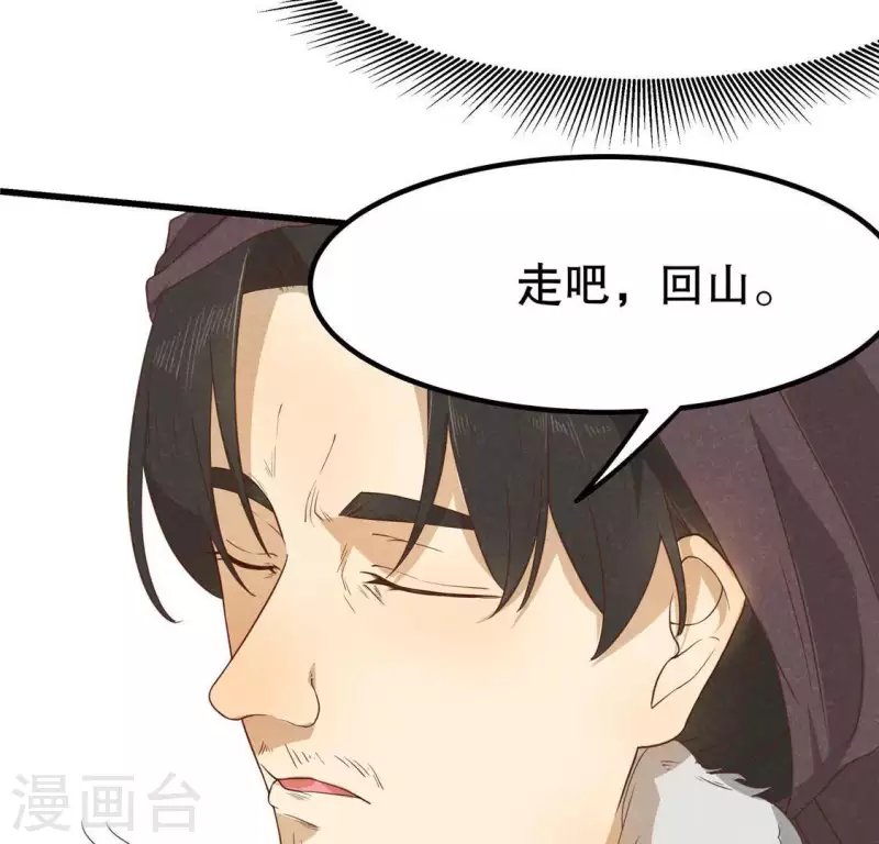 第15话 五年后