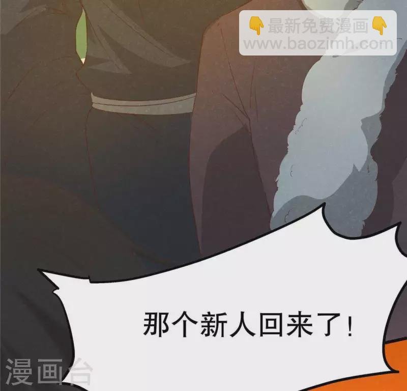 第15话 五年后