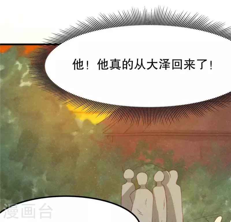 第15话 五年后