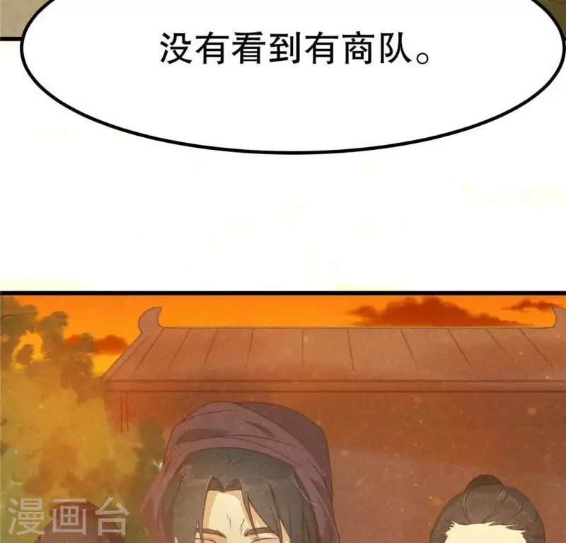 第15话 五年后
