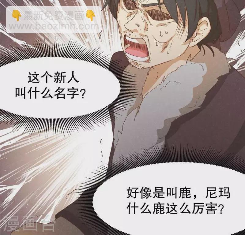 第15话 五年后