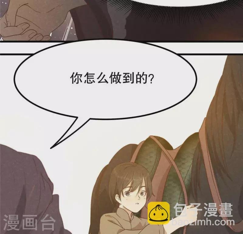 第15话 五年后