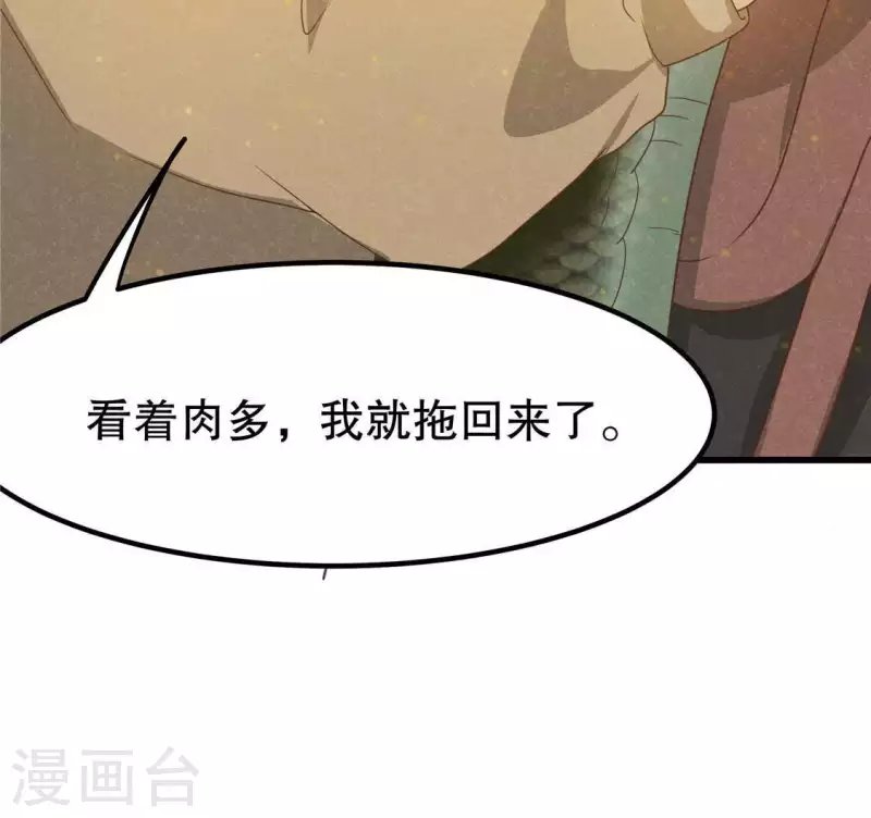 第15话 五年后