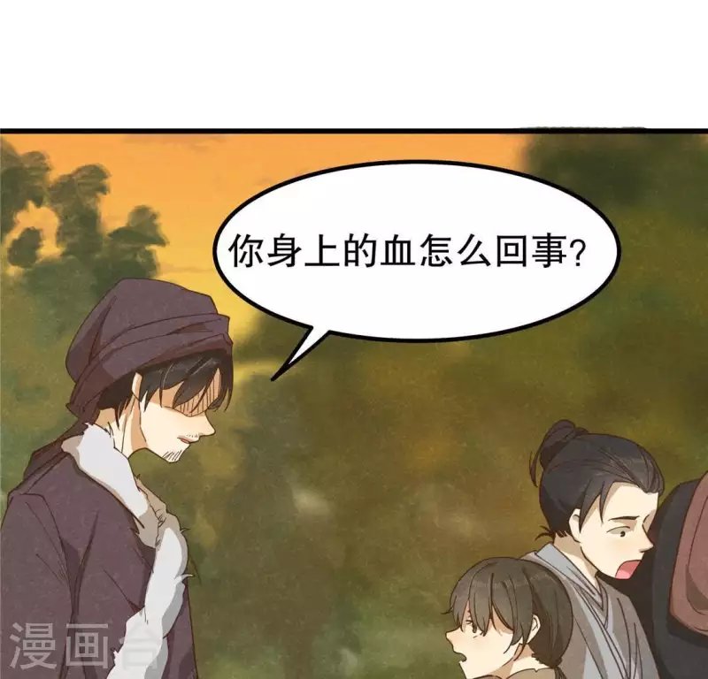 第15话 五年后