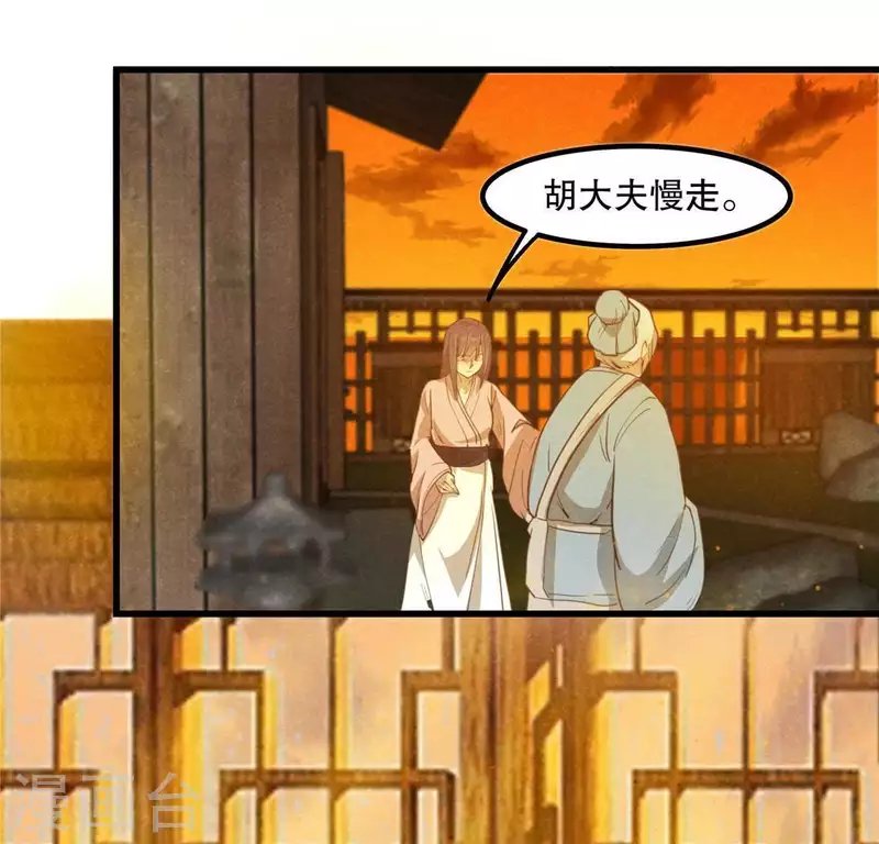 第15话 五年后