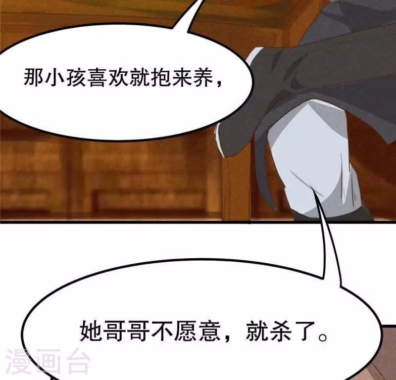 第15话 五年后
