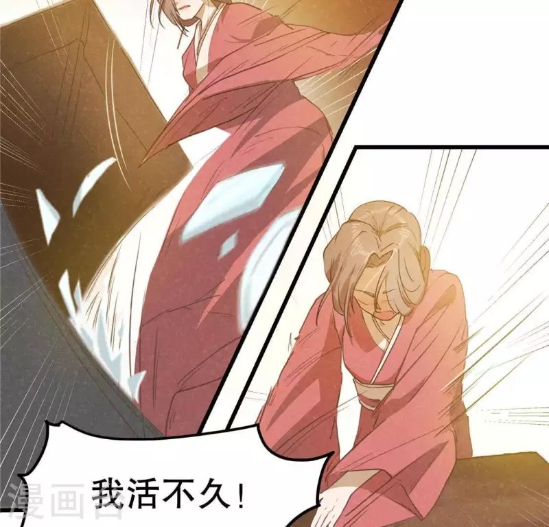 第15话 五年后